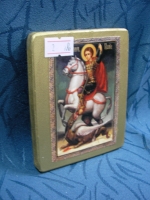 Икона Св. Георги