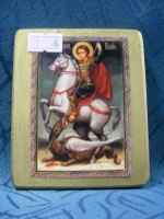 Икона Св. Георги