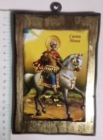 ИКОНА Света Мина