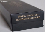 Leather men belt King COLLECTION LUXURY BELT FOR MEN
